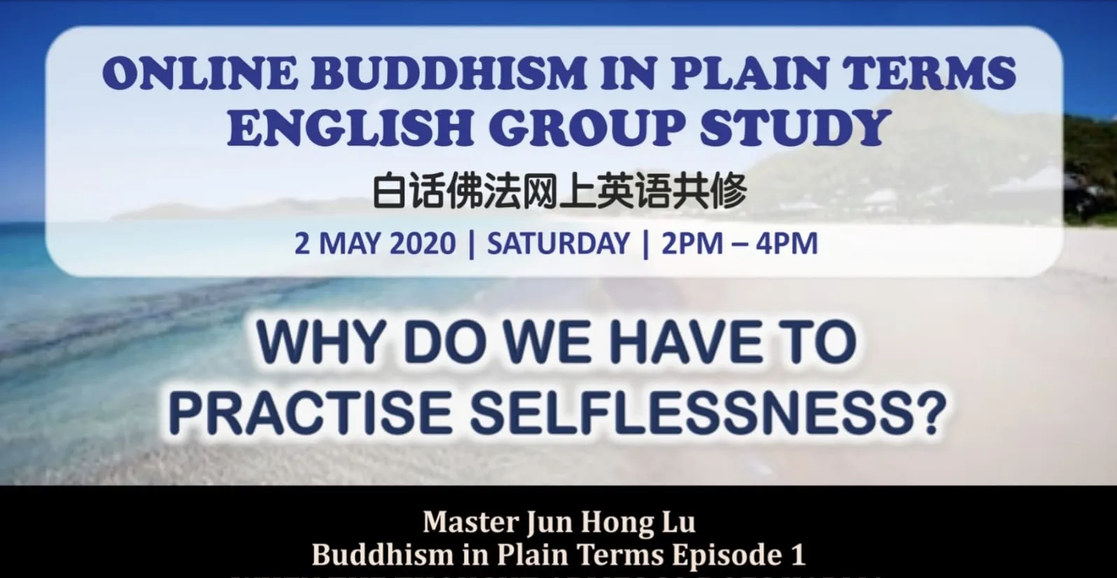 buddhism selflessness